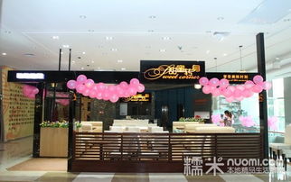 甜蜜升級，味蕾驚喜 廣州“甜蜜轉身”89.9元糯米甜點飲品團購全解析