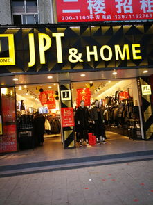 輕松團購，便捷查詢——全方位指南 地址、電話、附近門店與全部分店