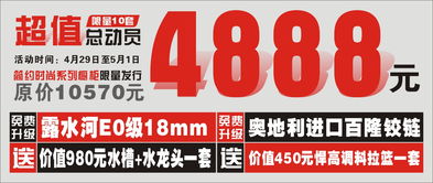 西安博柅卡工廠店五一櫥柜衣柜團購促銷活動盛大開啟