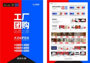 品質生活·鉅惠來襲丨5.26大衛地板攜手夢百合床墊，聯袂鉅獻，給您一個放心的家